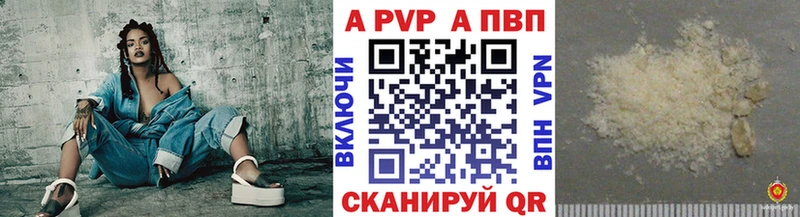 А ПВП мука  мега ТОР  даркнет формула  Рудня 