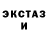 Ecstasy 99% ILIA TSERENOV