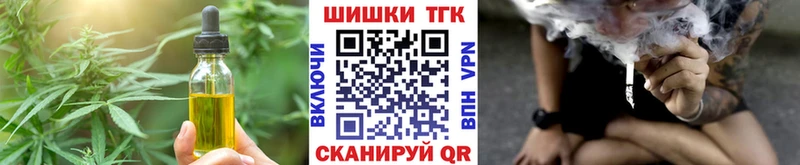 Еда ТГК марихуана  Рудня 