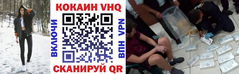 COCAIN 99%  даркнет формула  Рудня 