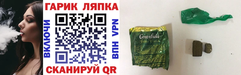 ГАШИШ 40% ТГК Рудня