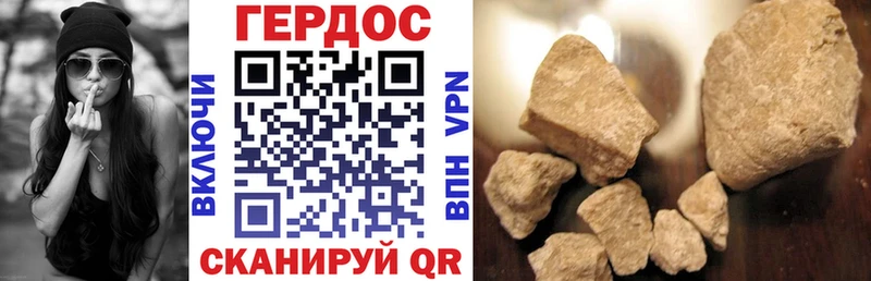 Героин VHQ  закладки  Рудня 