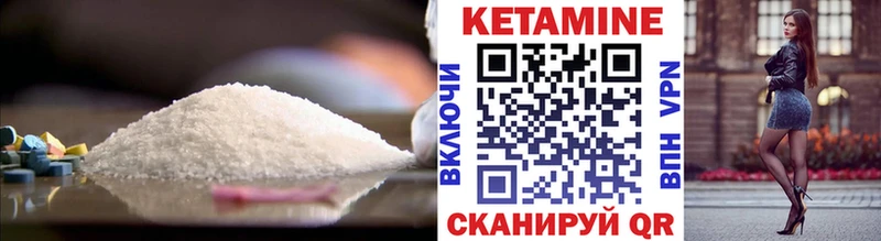 КЕТАМИН ketamine Рудня