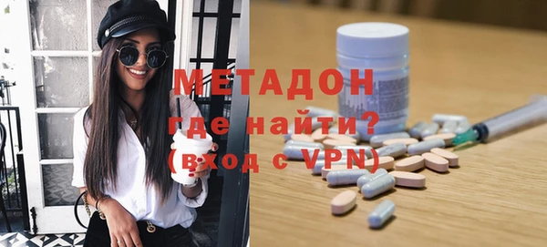 ECSTASY Армянск
