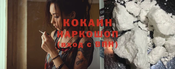 амфетамин Арсеньев