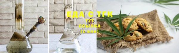 MDMA Аркадак