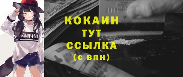 амфетамин Арсеньев