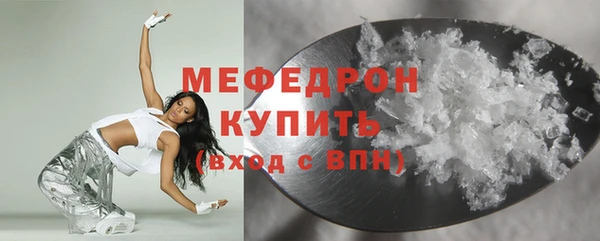 амфетамин Арсеньев