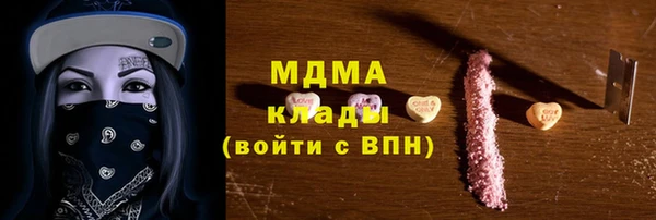 MDMA Аркадак