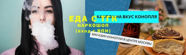 ECSTASY Армянск