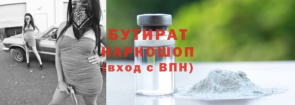амфетамин Арсеньев