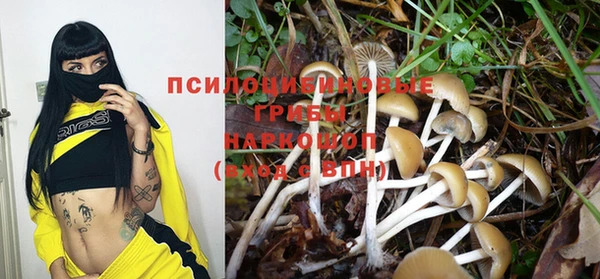амфетамин Арсеньев