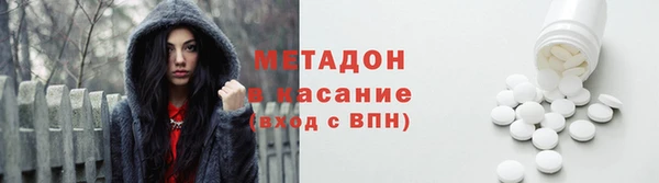 MDMA Аркадак