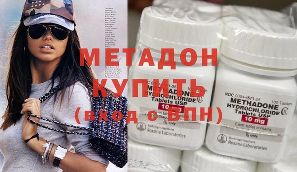 MDMA Аркадак