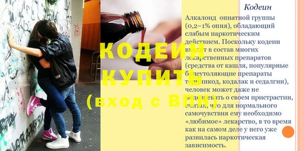 амфетамин Арсеньев