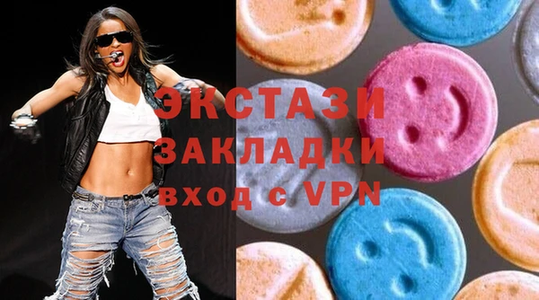 ECSTASY Армянск