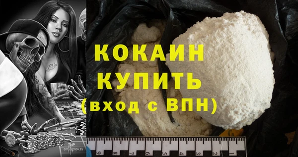 амфетамин Арсеньев