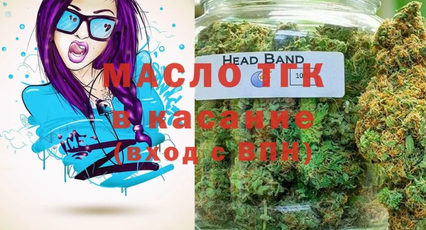 MDMA Аркадак