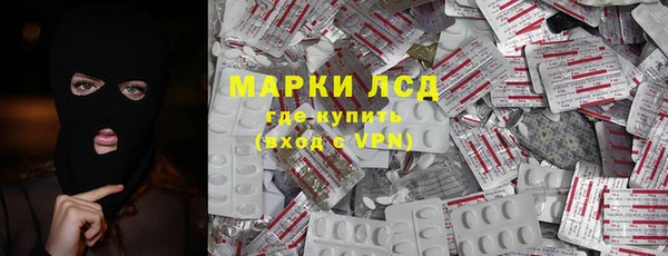 ECSTASY Армянск