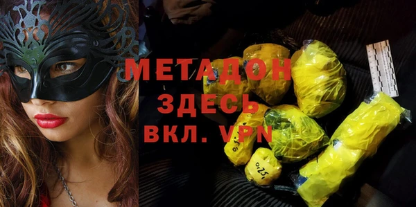 ECSTASY Армянск