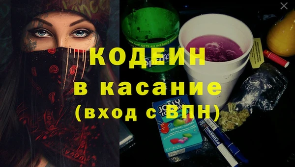 амфетамин Арсеньев