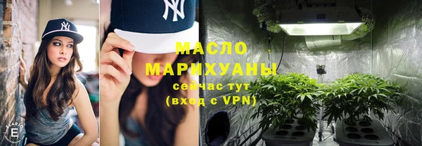 амфетамин Арсеньев