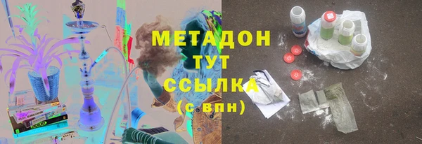 MDMA Аркадак