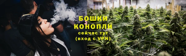 мефедрон мука Горнозаводск