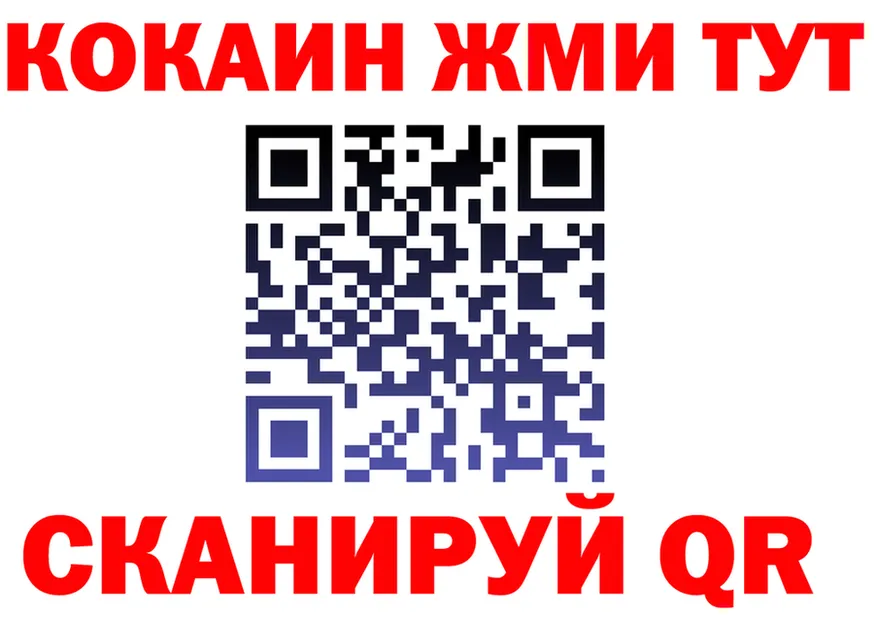 Альфа ПВП СК tor площадка МЕГА Рудня
