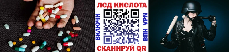 LSD-25 экстази кислота  гидра ссылка  Рудня  купить закладку 