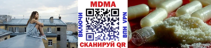 MDMA crystal  цена наркотик  Рудня 