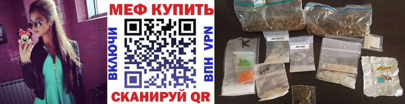 наркота  Рудня  мега зеркало  Мефедрон кристаллы 