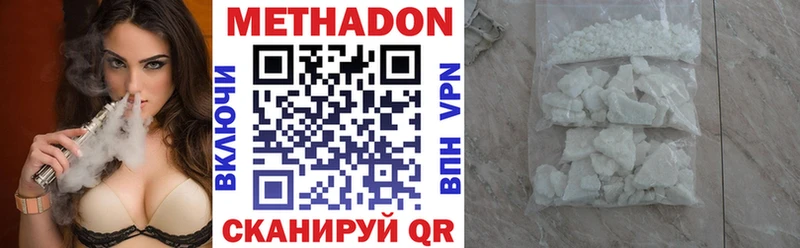 МЕТАДОН мёд  закладки  Рудня 