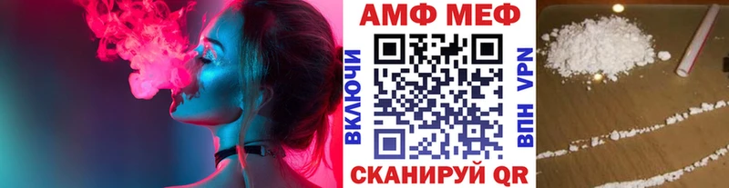 кракен tor  Рудня  МЕТАМФЕТАМИН мет  где найти наркотики 