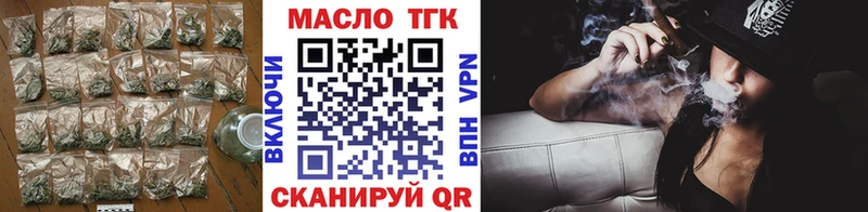 ТГК вейп с тгк  Рудня 